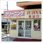 �\�����N���[�j���O �T���v���U �O�����u���X