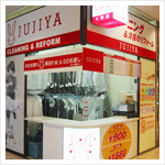 �\�����N���[�j���O �����Ƃ� �E�B���O�X�X